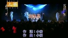 没出息