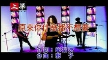 原来你什么都不要