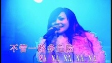 张韶涵 - 寓言(国)
