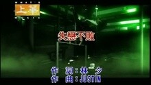 失恋不败