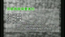 其实我深深爱着你
