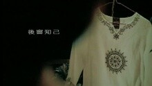 谢安琪 - 后窗知己