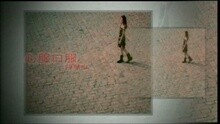 陈慧琳 - 心服口服