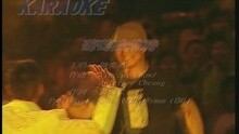 谭咏麟 - L-O-V-E LOVE － THE WYNNERS