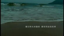 再见我的爱