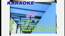 王蓉 - 誓言