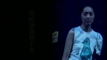 杨千嬅 - 假如让我说下去