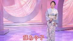 秋樱