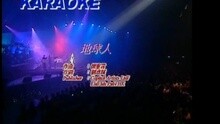 张学友 - 地球人