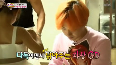 <超人回来了> GD Cut