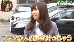 SKE48 エビカルチョ!