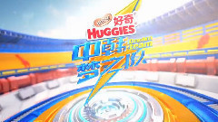 <中韩梦之队>第三期预告