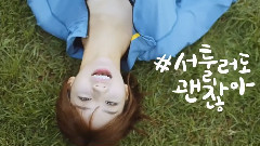 Puma Hyeri CF