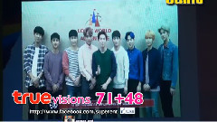 EXO LOTTE WORLD