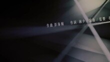 陈慧琳 - 断舍离