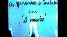 O Navio