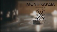 Moni Kardia