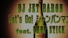 Let's Go! Champagne-Man