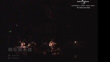 Robynn & Kendy - 亲在我心里