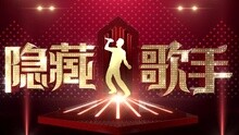 《隐藏的歌手》宣传片 洗手间篇