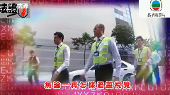 遗留