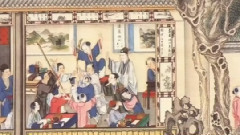 枉凝眉
