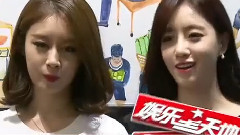 T-ara - 娱乐星天地 T-ara Cut