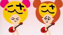 I Love You Boyz - 唔好吹雞隻既尾部