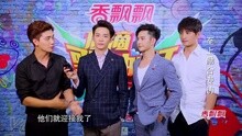 至上励合采访第十一期