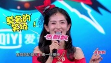 《偶滴歌神啊》第十一期