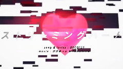 初音未来 - ストリーミングハート