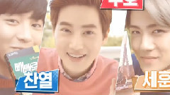 Lotte Pepero CF