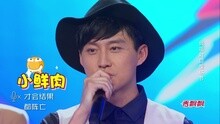 Joseph - 说谎
