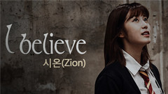 I believe