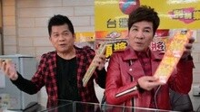 大家发财啦 卡拉OK版