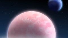 果てなき未来
