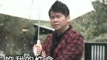 梅雨 卡拉OK版