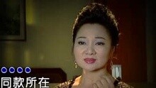 白冰冰 - 同款的 卡拉OK版
