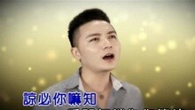 望情等爱 卡拉OK版