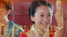 大神一个 电视剧《新济公活佛下部》片头曲