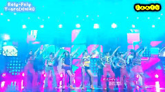 T-ara - Roly-Poly 现场混合