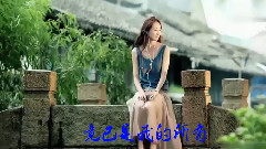 一生何求