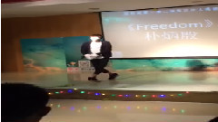 音悦stage - freestyle 舞蹈视频