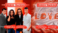 Love Signal