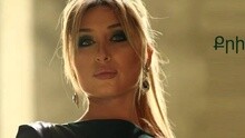 Christine Pepelyan - Aghotq