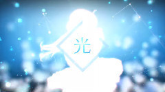 心华 - 光