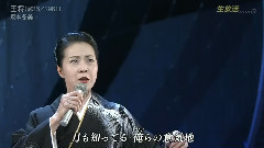 王将