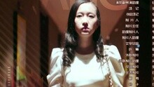 追爱 电视剧《北上广不相信眼泪》片尾曲