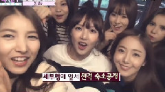 MBC Music 花絮2
