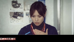 户田惠梨香,新垣结衣 - 我的傲娇医生没那么可爱